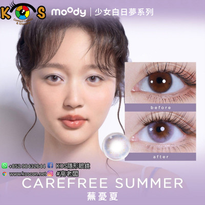 moody 1Day Teenage Daydream Carefree Summer Blue 蕪憂夏 moody 1Day Teenage Daydream Carefree Summer Blue 蕪憂夏